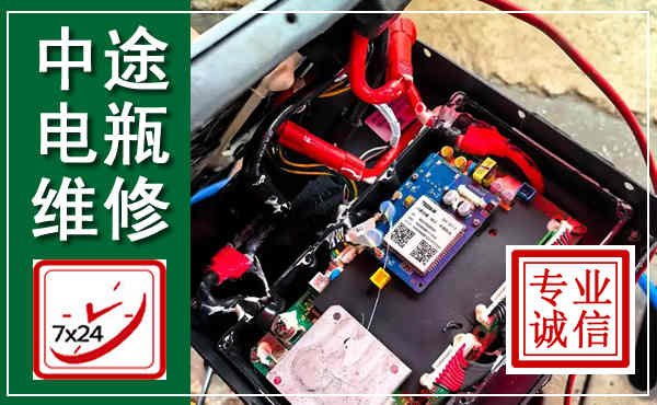 东方汽车换电瓶,附近电瓶维修救援电话