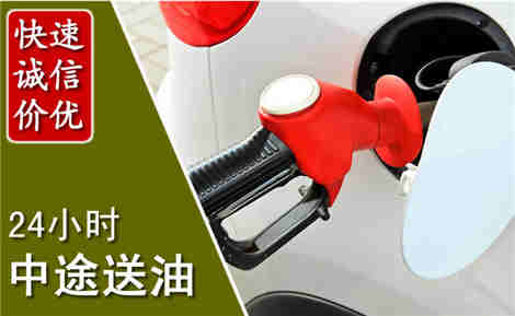 东方中途送油场景与案例