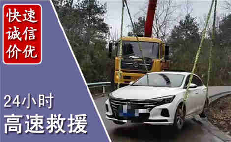 东方高速公路救援场景与案例