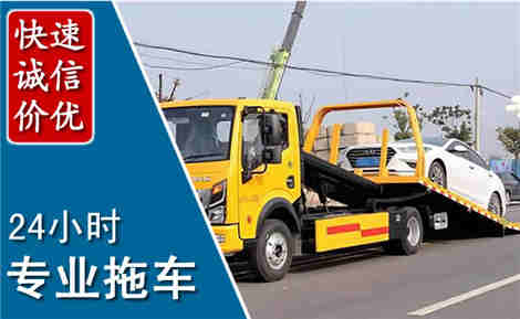 东方拖车救援场景与案例