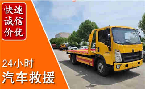 东方从六月东方连续暴雨，解析2026年夏季东方汽车救援全新行业特点
