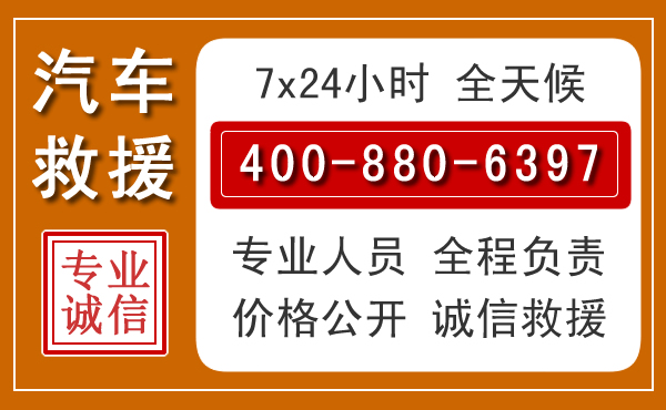 东方夏季多雨季节,新能源汽车救援的五大注意事项