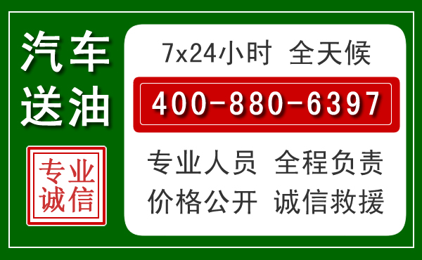 东方拖车救援发展新趋势：北斗导航系统加持下的拖车救援特点