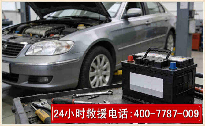东方汽车电瓶搭电