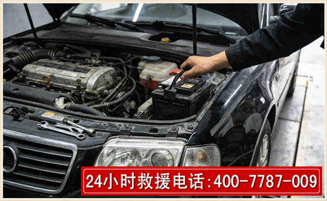 东方汽车搭电
